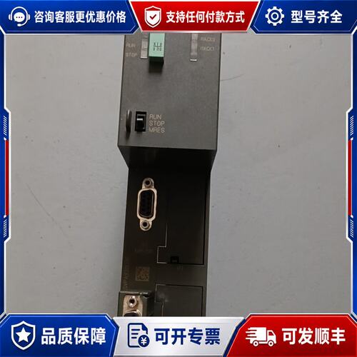 议价西门子CPU模块 6ES7 417-4HT14-0AB0实物可维修