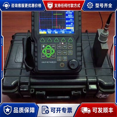 议价美泰MUT600B数字超声波探伤仪配件可维修