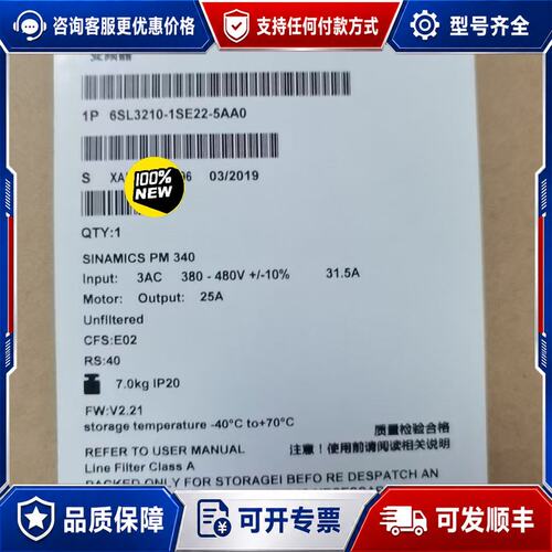 议价6SL3210-1SE22-5AA0西门子S120 变频可维修