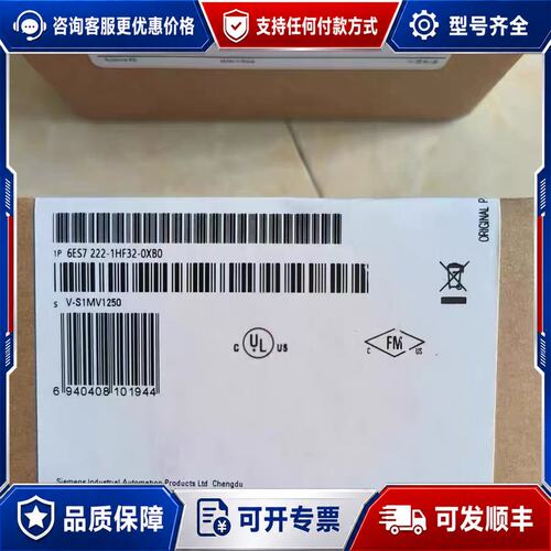 议价6ES7222-1HF32-0XB0，后，质保一年，可维修