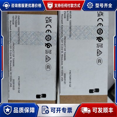 议价AB罗克韦尔1783-USP5T模块Stratix 210可维修