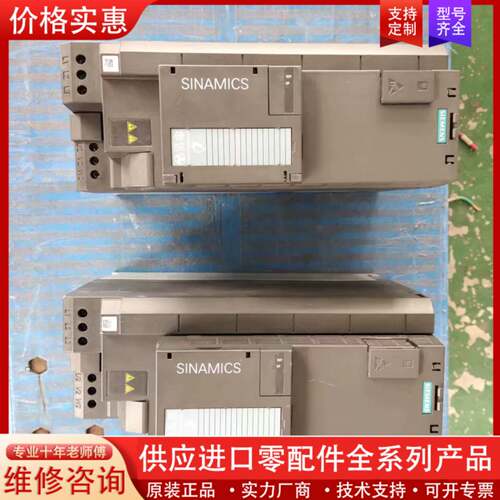 议价变频器6SL3220-1YD24-0UB0  7.5k