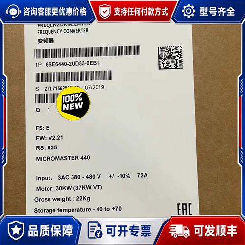 议价6SE6440-2UD33-0EB1/0EA1西门子 M可维修