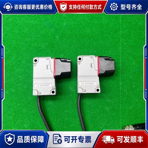 议价基恩士ls-9006mt可维修