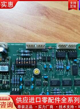 议价电源板C0.9972 -05278  NDK-2088PCB