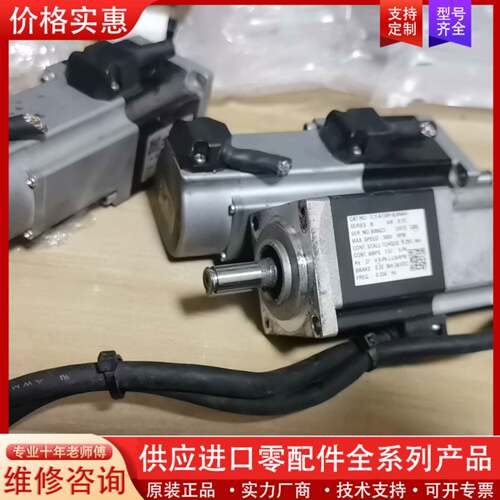 议价电机TLY-A130P-BJ64AA，0.13KW，3个