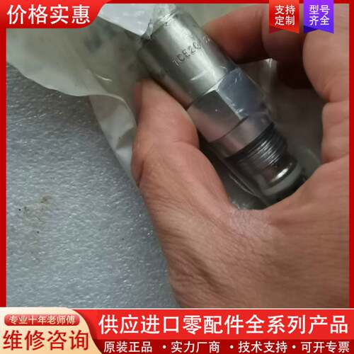 议价平衡阀1CE20F35S3，1CE20F35S4，1CE