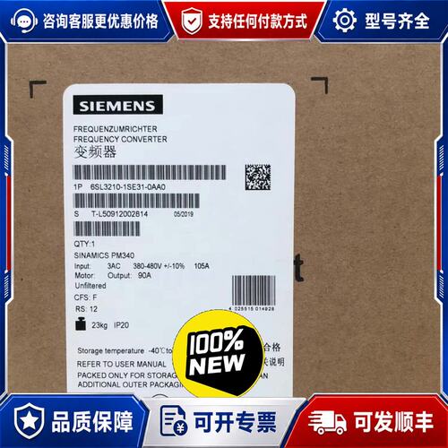 议价6SL3210-1SE31-0AA0西门子S120变频器可维修