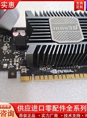 议价Inno3D GT730 1GB 显卡