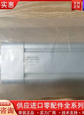 议价电动缸DNCE-32-200-BS-10-P-Q-