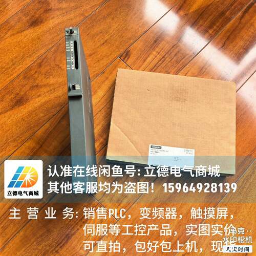 可维修414-2xk05，cpu414-2，西门子原厂原标模块。序议价