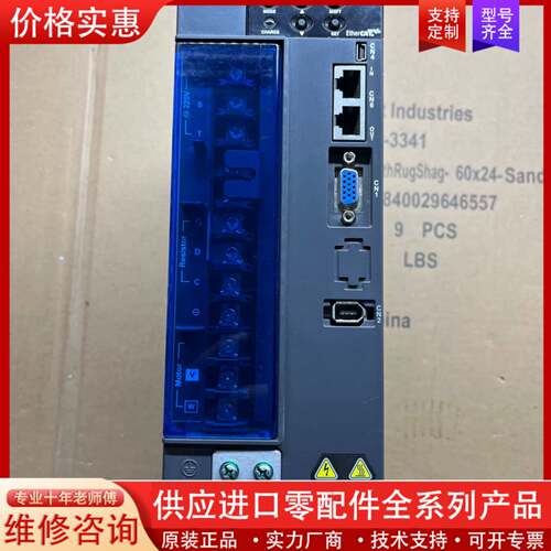 议价  ASD-FS-2023-EE