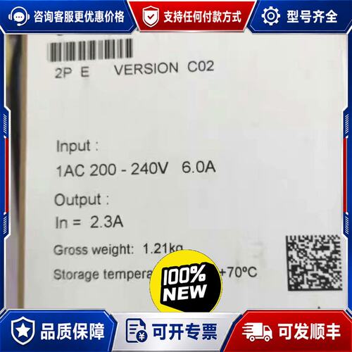 议价6SL3210-1SB12-3UA0西门子S120 变频可维修