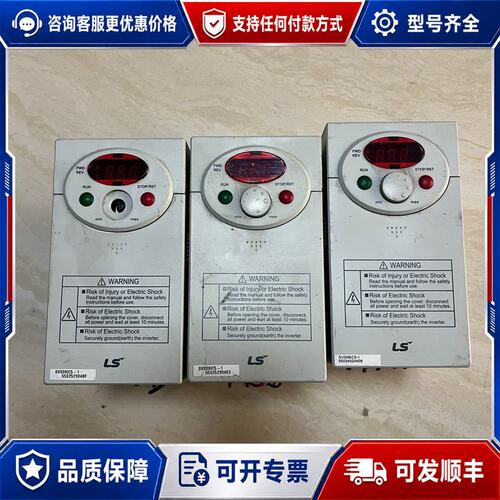 议价LS变频器 SV008iC5-1 件 成色还可以可维修