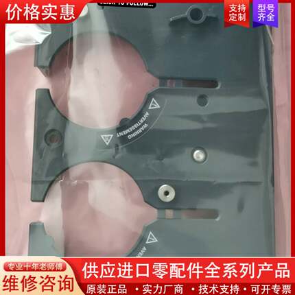 议价安捷伦7890进样口盖，货号G3430-40006