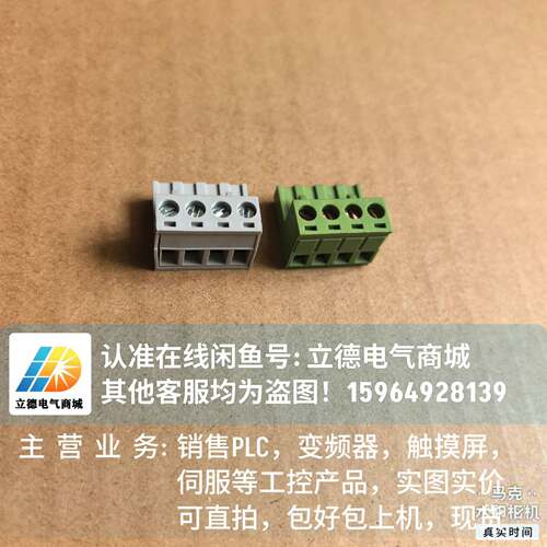 可维修西门子CU310 DP 控制单 电源插头 X124 连接议价