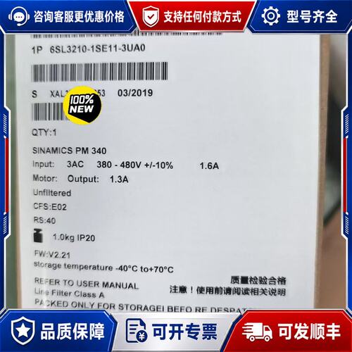 议价6SL3210-1SE11-3UA0西门子S120变频器可维修