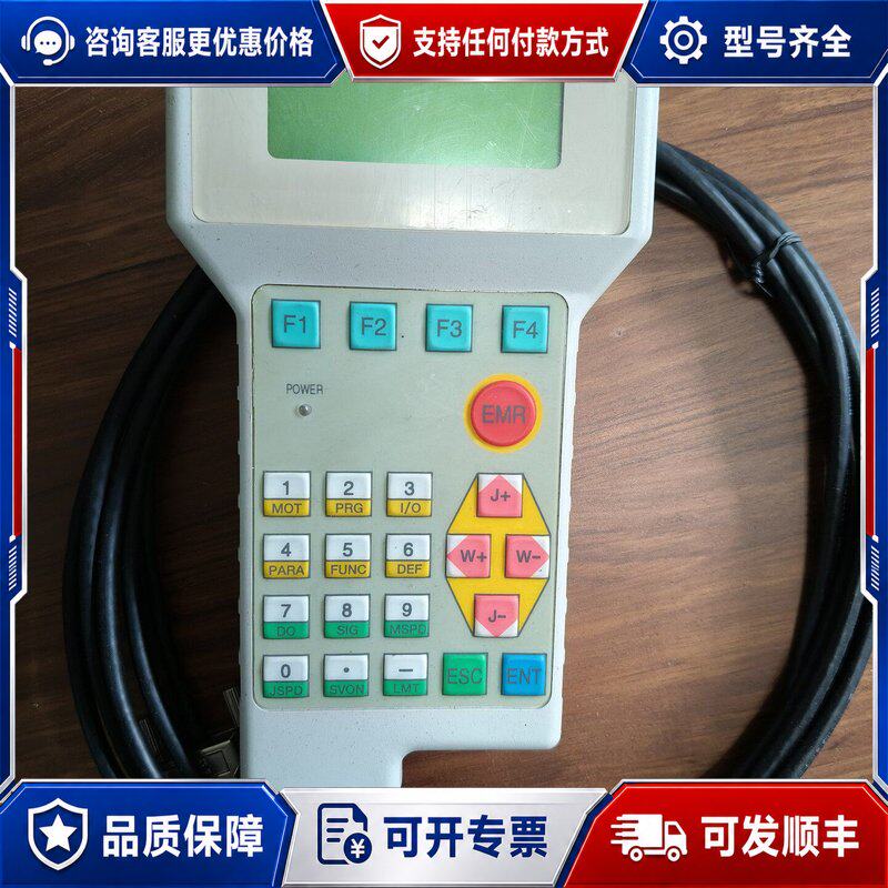 议价示教器MAC TP01 货可维修