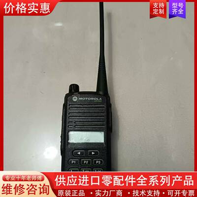 议价摩托罗拉CP1660实物图拍摄 功能正常包好  不配电