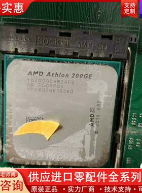 议价华硕CSM PRO-A3主板 带CPU 功能完好