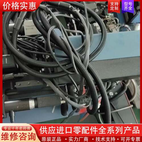 议价HOYA   LR-2100FST   实物议价