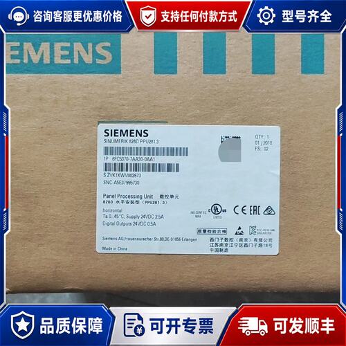 议价西门子828D 6FC5370-7AA30-0AA1可维修