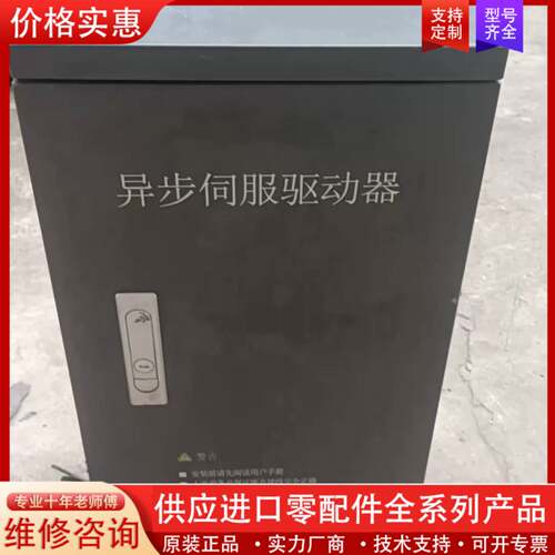 议价异步伺服驱动器 15kW MODEL:AS300-R015G
