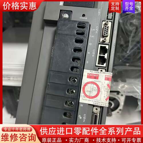议价A2伺服驱动器ASD-A2-7523-M，7.5KW，现
