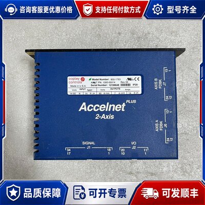 议价copley controls 驱动器 800-1783可维修