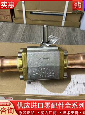 议价032L1106电磁阀EVR32  焊接，ODF, 功