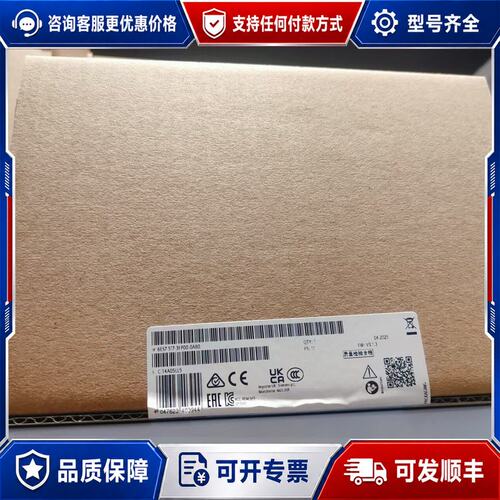 议价6ES7517-3FP00-0AB0西门子保内当天可维修