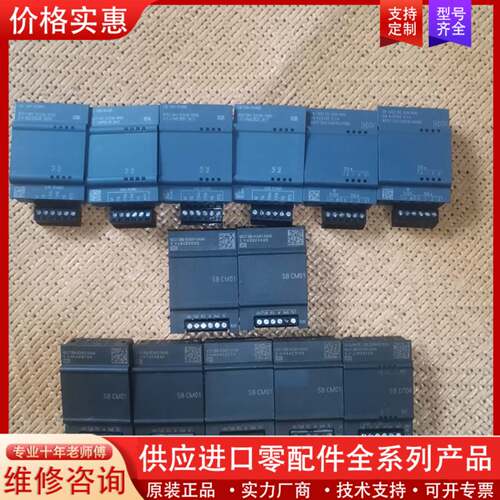 议价cb1241,sb1222 dc,sb cm01,sb dt