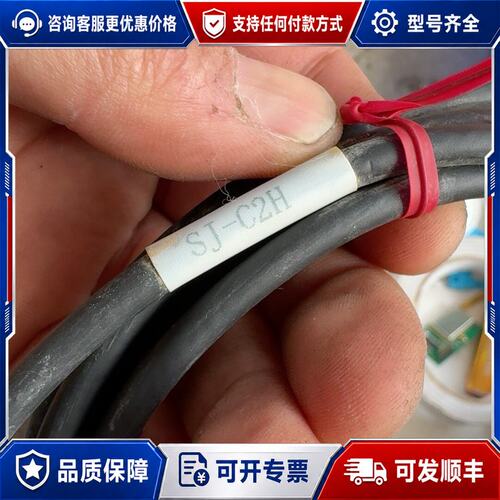 议价keyence基恩士SJ-C2H静电消除器连接线网插线新可维修