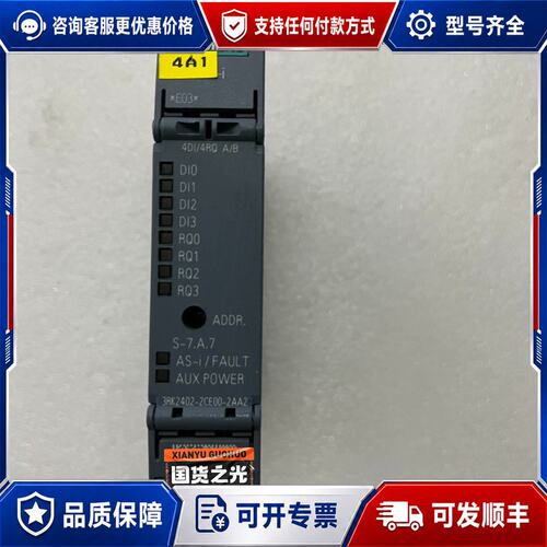 议价西门子AS-i接口模块型号3RK2402-2CE00-2A可维修