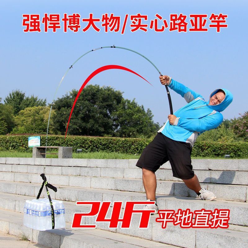 闲鱼二手市场玻璃纤维杆直柄路亚竿插接竿螺丝接口黑鱼竿口竿海竿