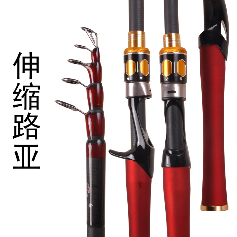 闲鱼二手市场跨境货源 迷你伸缩路亚竿1.8 2.1 2.4 2.7米直柄枪柄