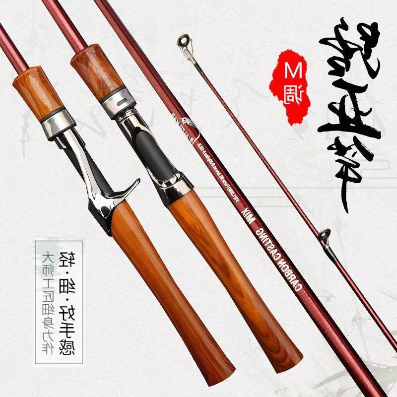 闲鱼二手市场路滑竿新手路亚竿套装水滴轮柄鱼竿马口杆路亚套黑鱼