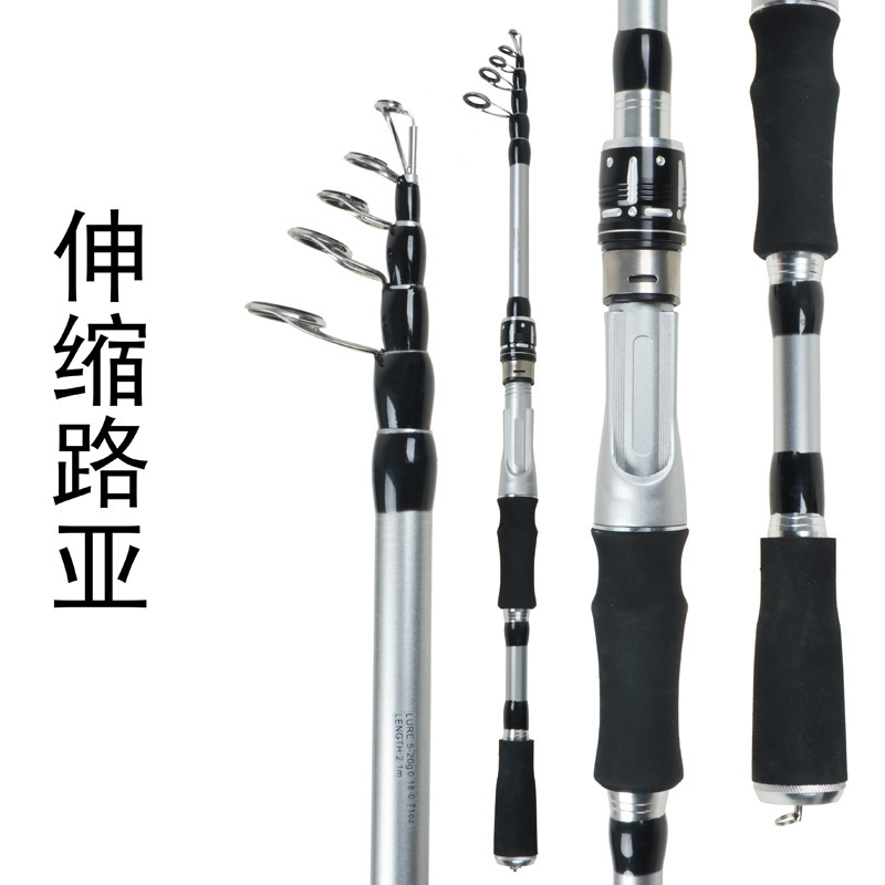 闲鱼二手市场碳素伸缩路亚竿便携式收缩短节鱼竿轻硬强韧高碳素路