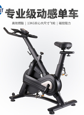 闲鱼二手市场厂家直销邮JONO跨境大尺寸动感单车家用型健身车磁控