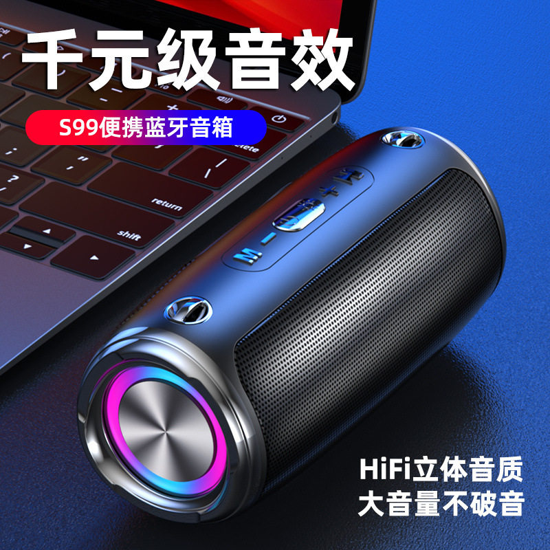 闲鱼二手市场无线蓝牙音箱AI智能重低音炫彩灯大音量广场舞外贸爆