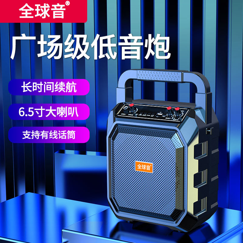 闲鱼二手市场全球音手提便携蓝牙音箱家用K歌一体低音炮音响话筒