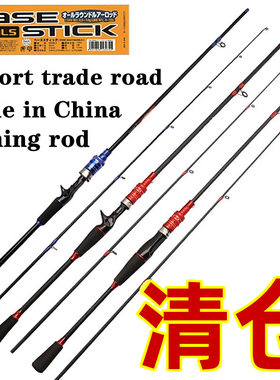 闲鱼二手市场威海路亚竿M调ML调路亚杆直柄/枪柄远投钓鱼竿路亚竿