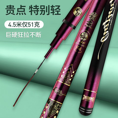 闲鱼二手市场外贸工厂鱼杆手杆超轻鲫鱼杆台钓竿超轻超硬5H偏28手
