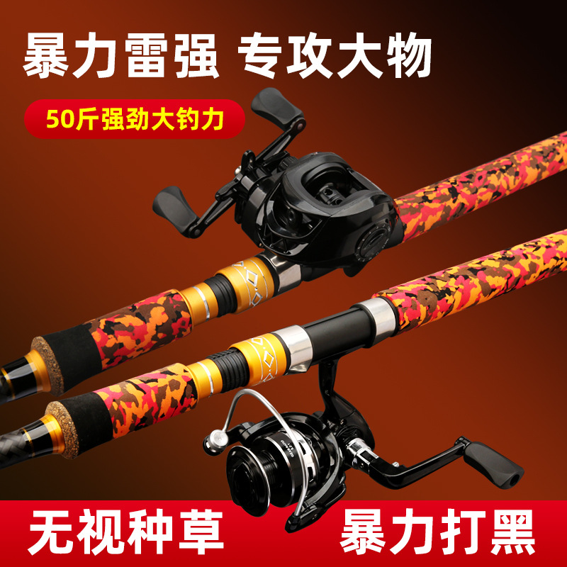 闲鱼二手市场雷强竿 黑鱼竿打黑插接杆重雷竿轻硬船竿 抛竿锚鱼竿