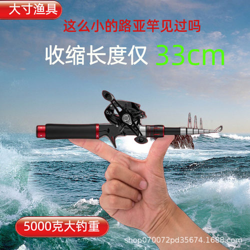 闲鱼二手市场超短迷你小路亚竿套装钓鱼竿全套m/ml水滴轮伸缩马口