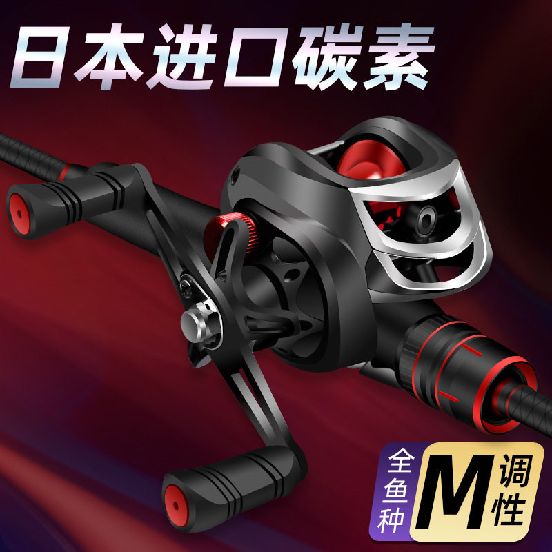 闲鱼二手市场新款路亚竿套装全套海竿抛竿直柄单水滴轮纺车轮钓鱼