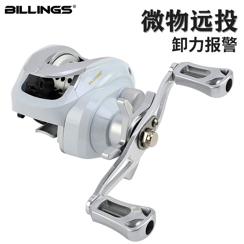 闲鱼二手市场比灵斯金属路亚水滴轮远投防炸线船钓微物鱼线轮渔轮