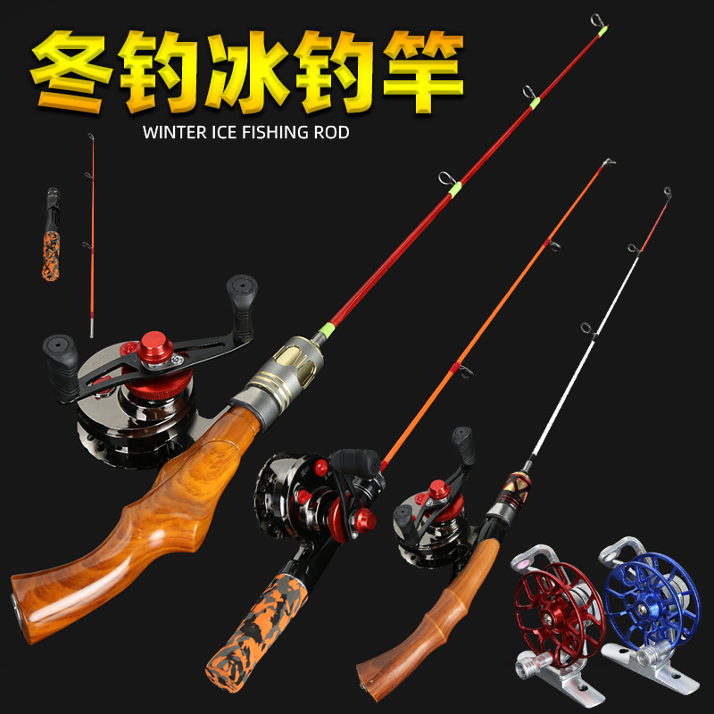 闲鱼二手市场冰钓竿 冰钓轮 插接竿冰钓杆短节钓鱼竿小筏竿实心梢