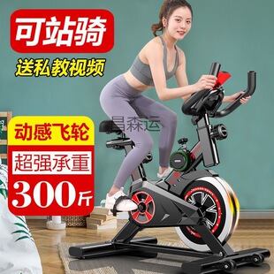 闲鱼二手市场昌家用动感单车静音健身车家用脚踏车室内运动自行车