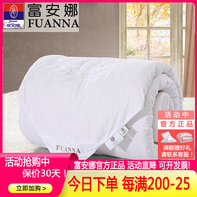 FU ANNA 호주 양모 이불 100% 면 순수 캐시미어 봄 가을 이불 코어 학생 기숙사 두꺼운 따뜻한 싱글 겨울 이불